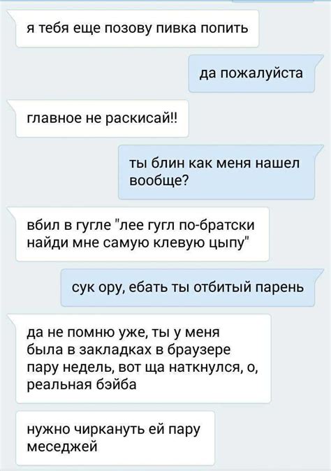 как познакомиться с парнем|Как заинтересовать мужчину по переписке: 9 способов